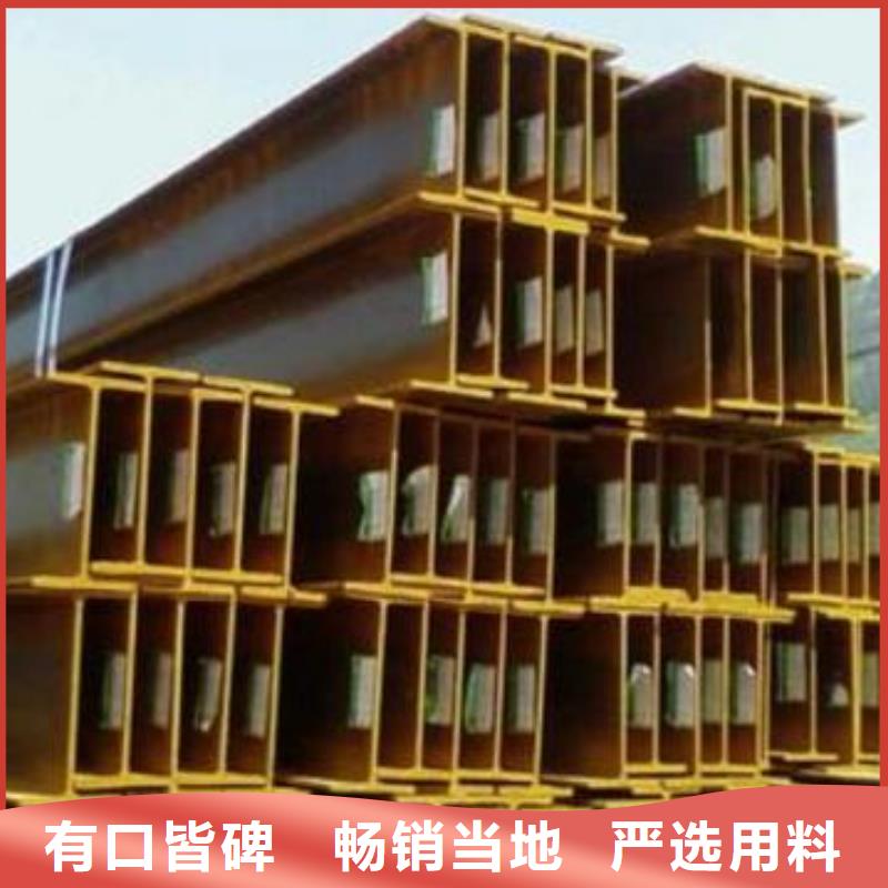 H型钢热镀锌角钢品质信得过