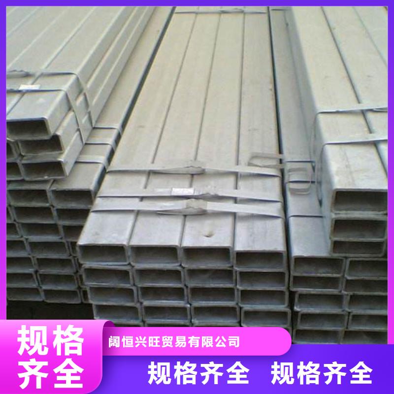 方管热镀锌槽钢厂家销售