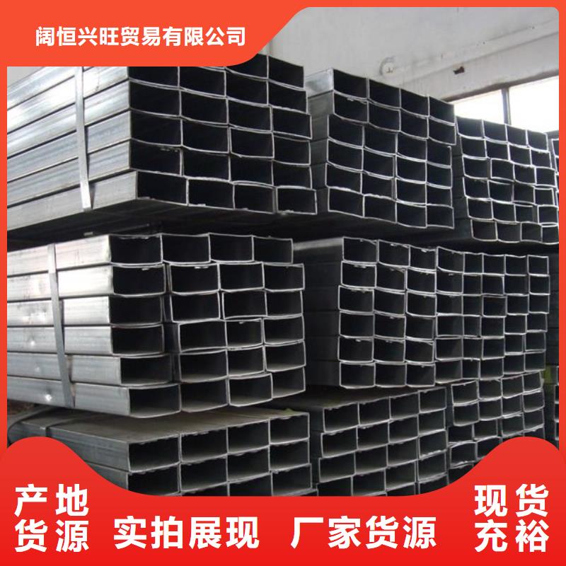 【方管】热镀锌槽钢质量牢靠
