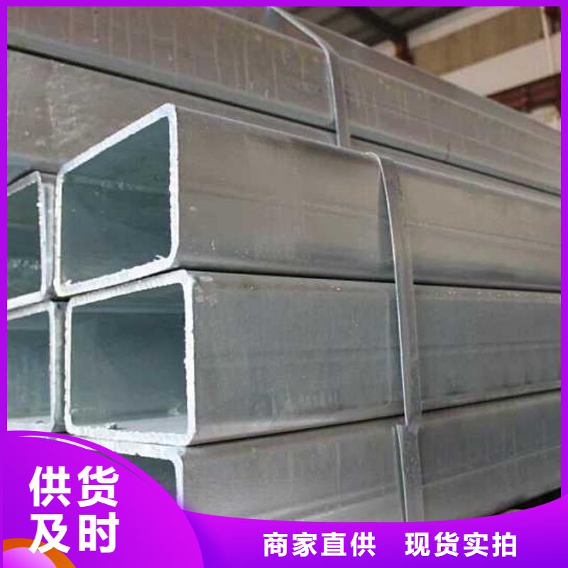 方矩管热镀锌h型钢品质做服务