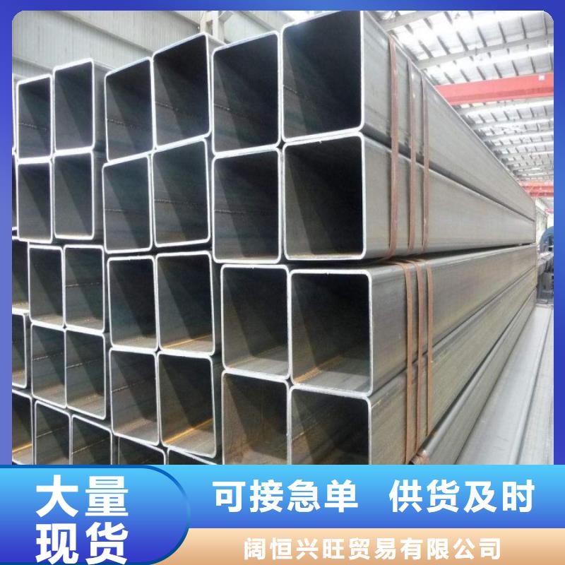 方矩管热镀锌圆钢有实力有经验