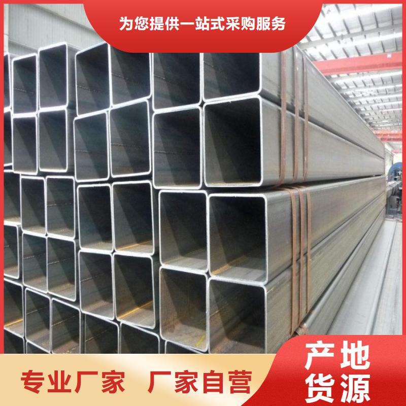 方矩管热镀锌圆钢价格合理