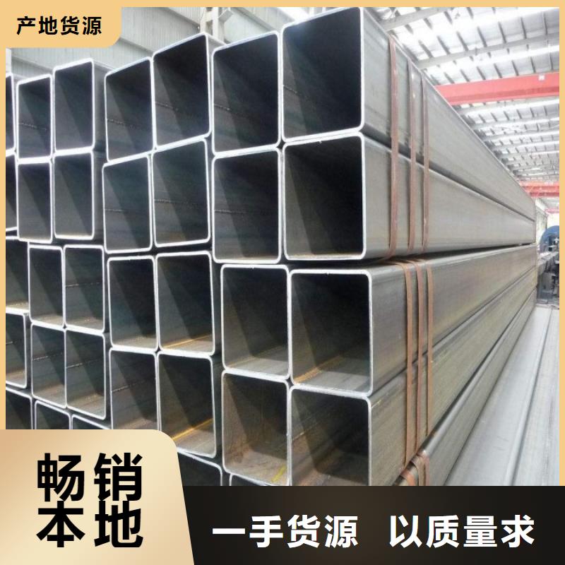 方矩管热镀锌圆钢应用广泛