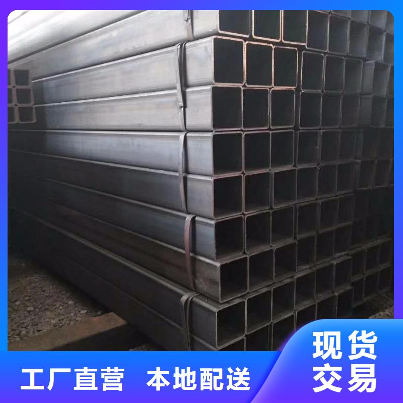 【方矩管】无缝方矩管全品类现货