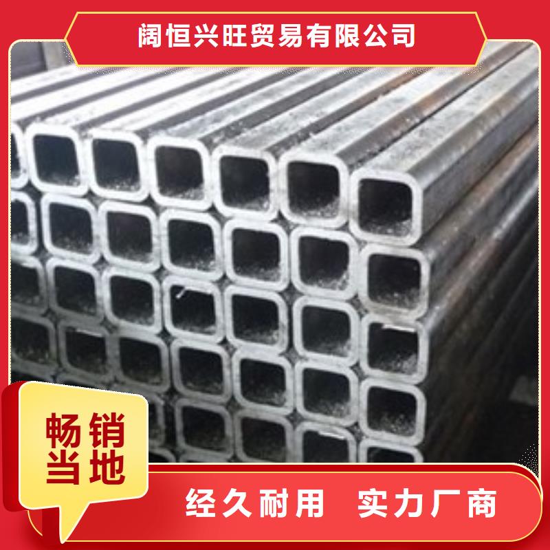 【方矩管】_热镀锌h型钢海量库存
