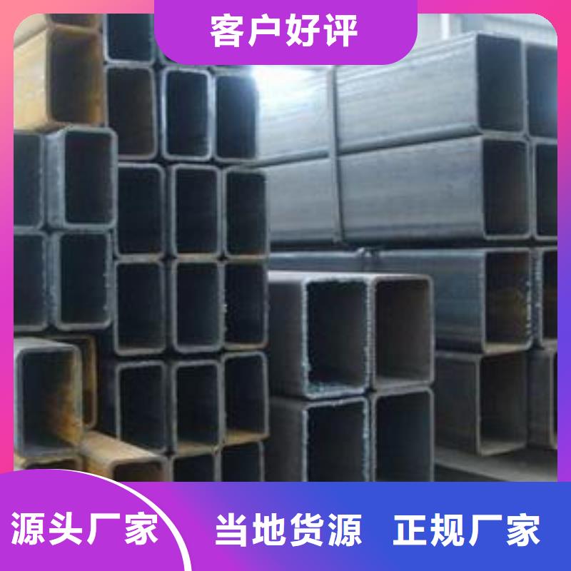 方矩管热镀锌圆钢有实力有经验