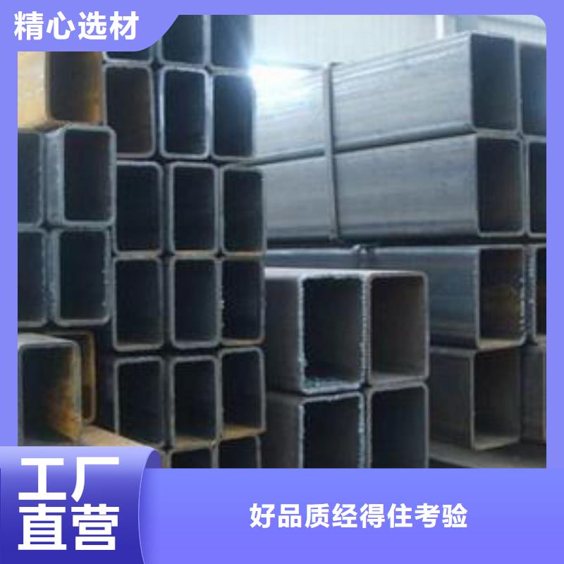 方矩管热镀锌圆钢有实力有经验