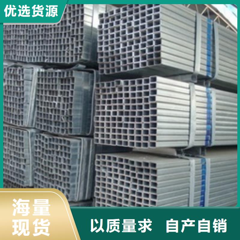 镀锌方管热镀锌C型钢产地源头好货