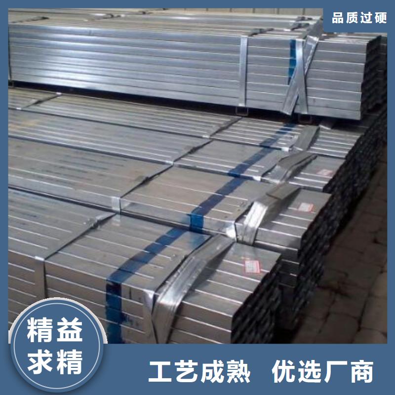 镀锌方管热镀锌C型钢产地源头好货