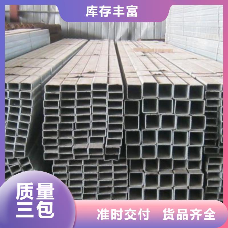 镀锌方管热镀锌C型钢产地源头好货