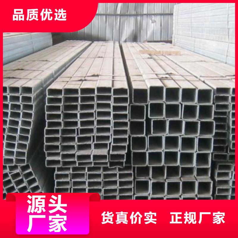 【镀锌方管】热镀锌圆钢现货直供