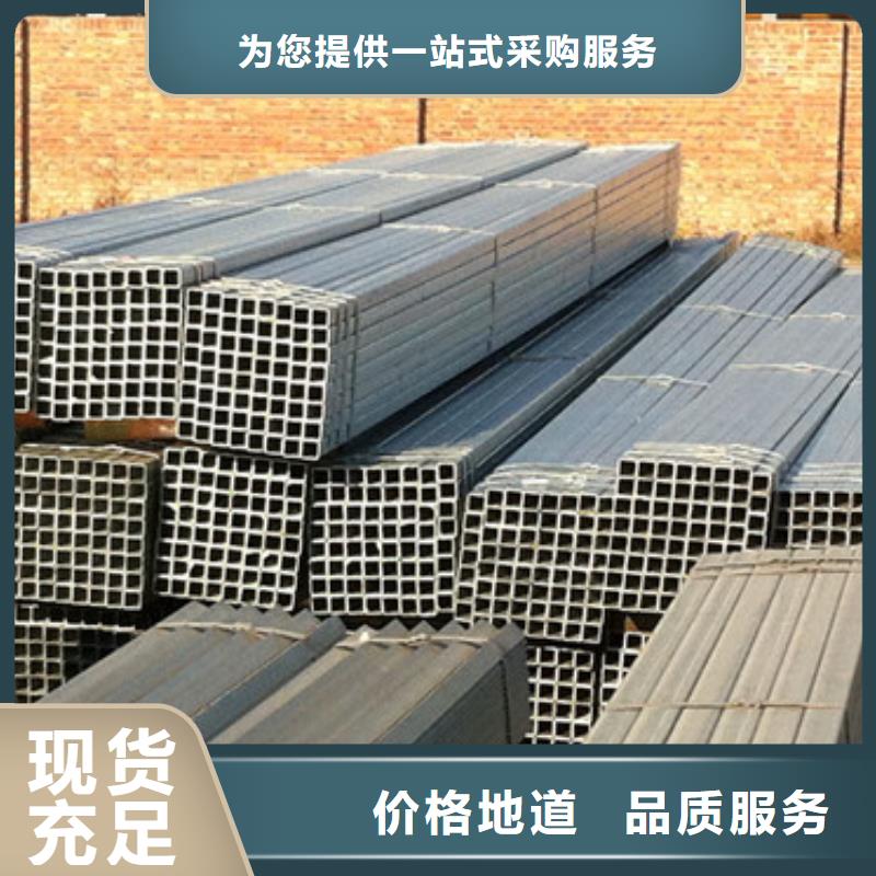 【镀锌方管热镀锌槽钢一手价格】