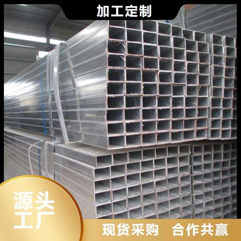 【镀锌方管】-热镀锌h型钢源厂直销