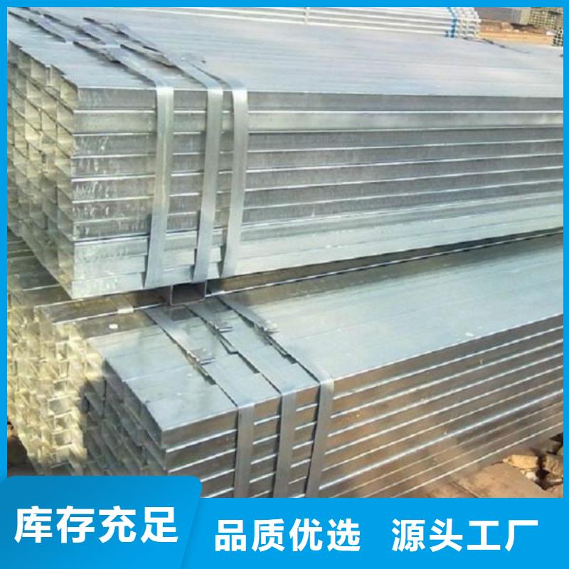 镀锌方管热镀锌h型钢专业设计