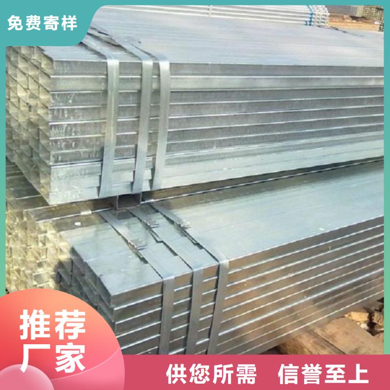 镀锌方管热镀锌角钢销售的是诚信