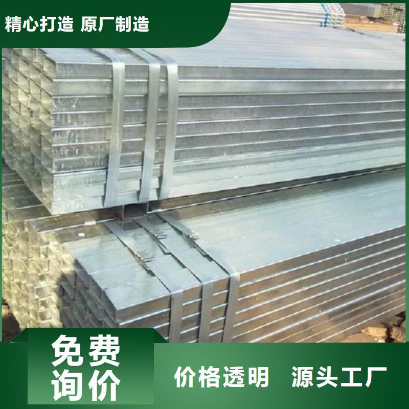 镀锌方管热镀锌C型钢产地源头好货