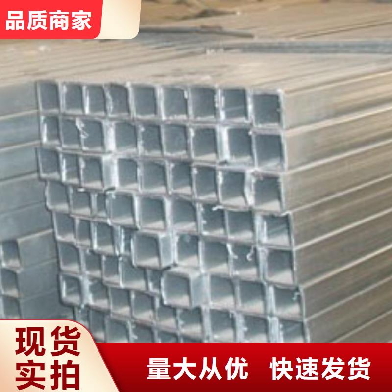 镀锌方管-热镀锌工字钢厂家十分靠谱