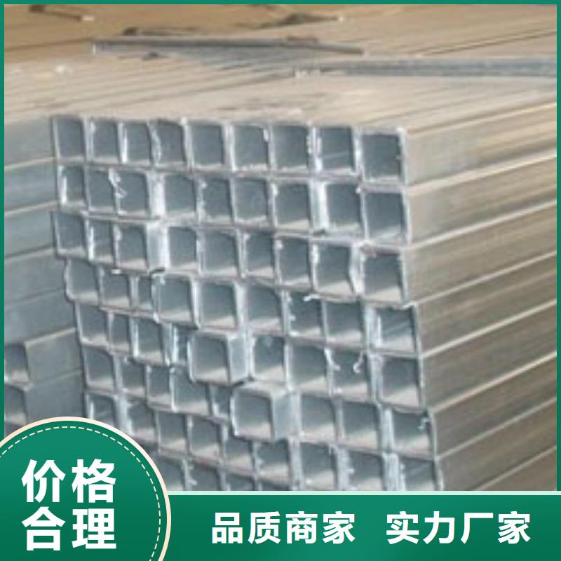 镀锌方管热镀锌圆钢商家
