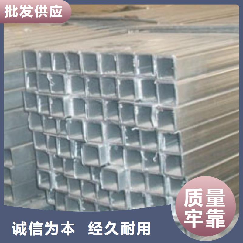 镀锌方管-热镀锌圆钢买的放心