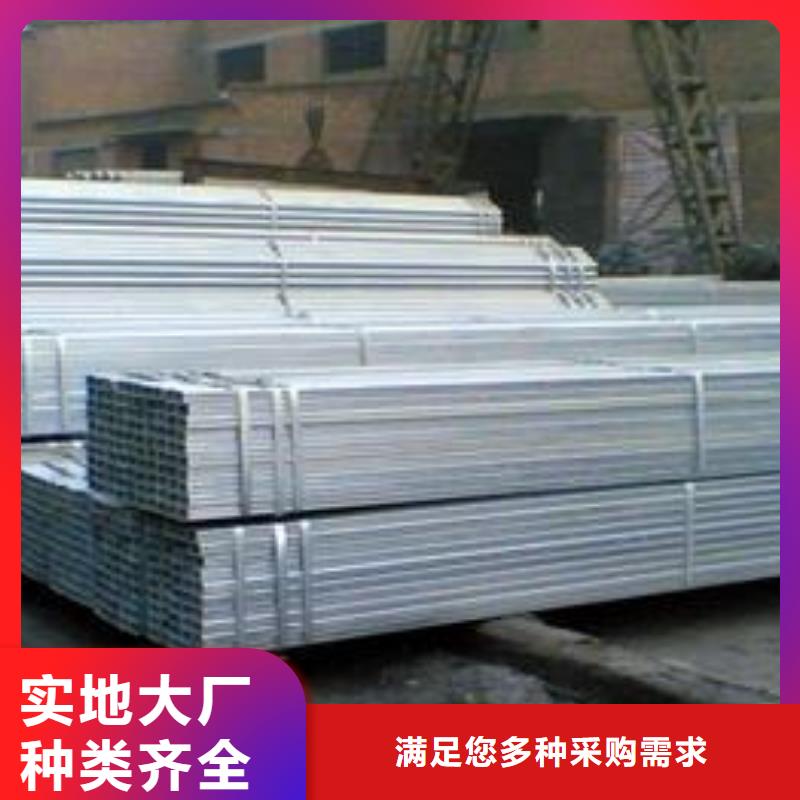 【镀锌方管】-热镀锌h型钢源厂直销