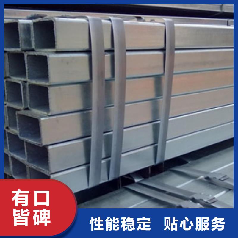镀锌方管热镀锌圆钢一站式服务