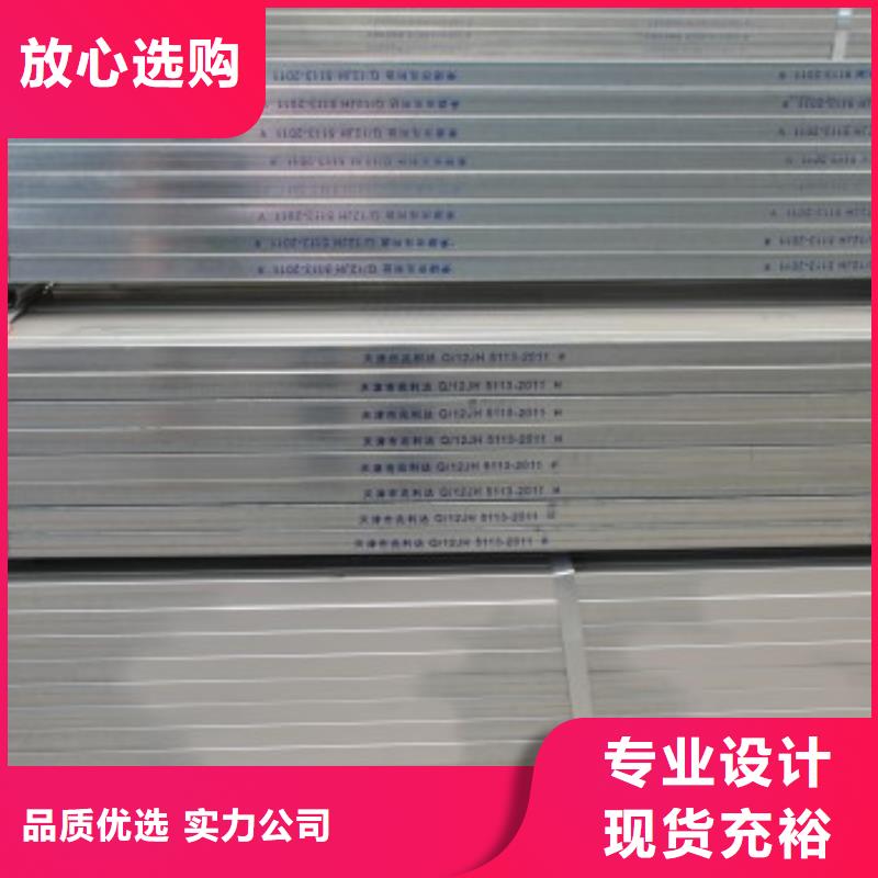 【镀锌方管热镀锌槽钢一手价格】