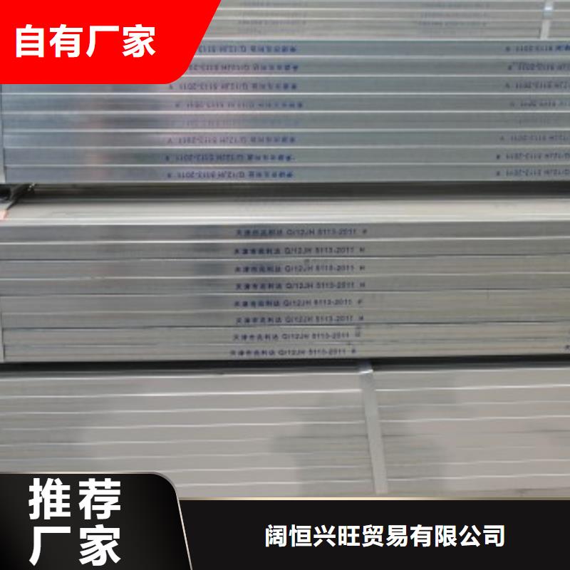 镀锌方管热轧钢板现货齐全售后无忧
