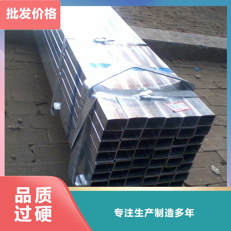 镀锌方管,热镀锌h型钢种类丰富