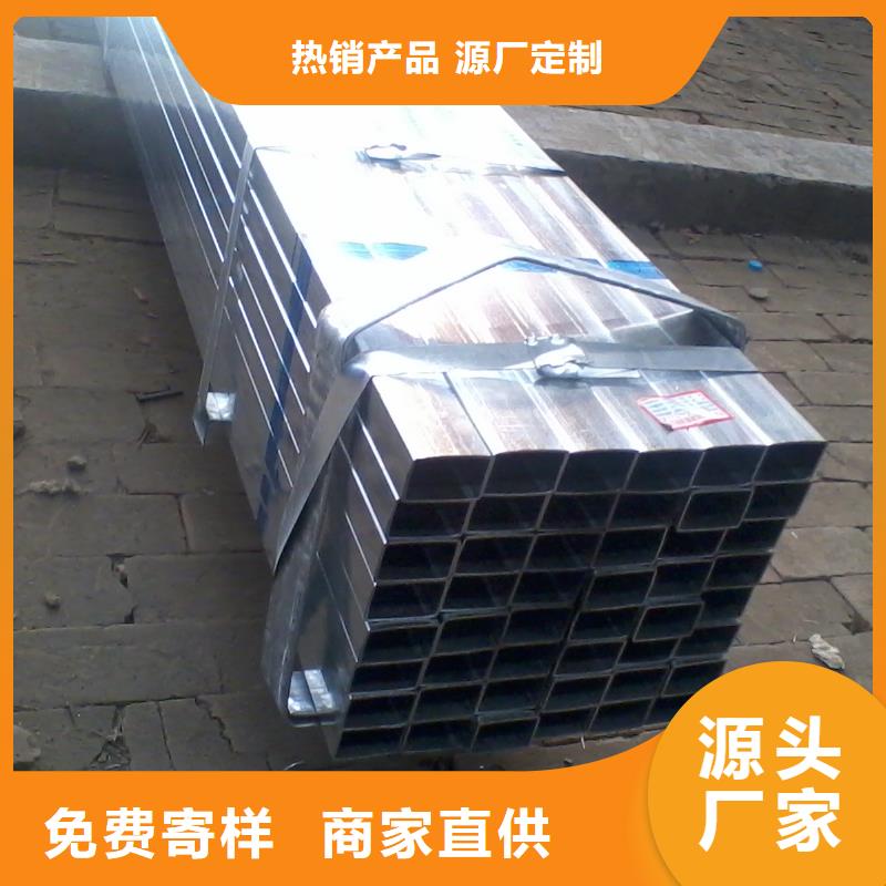 镀锌方管热镀锌C型钢产地源头好货