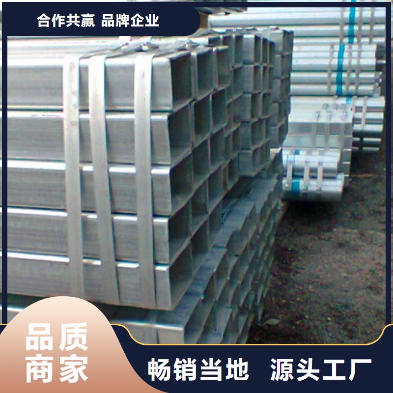 镀锌方管热镀锌圆钢一站式服务
