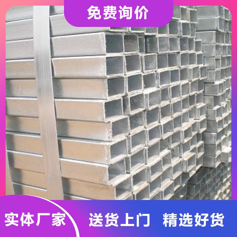 镀锌方管热镀锌槽钢真材实料