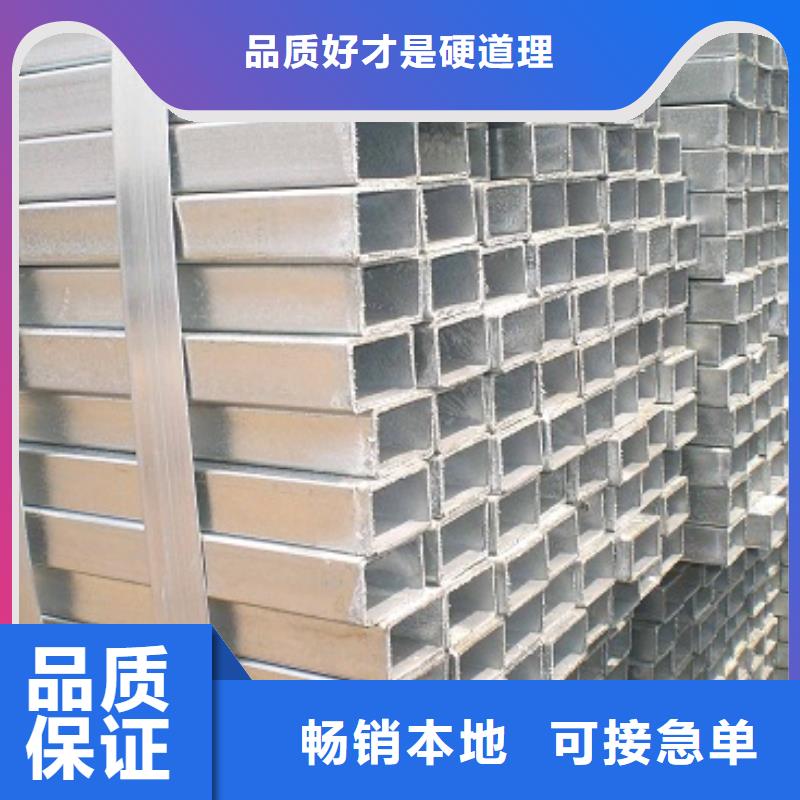 镀锌方管热镀锌角钢厂家工艺先进