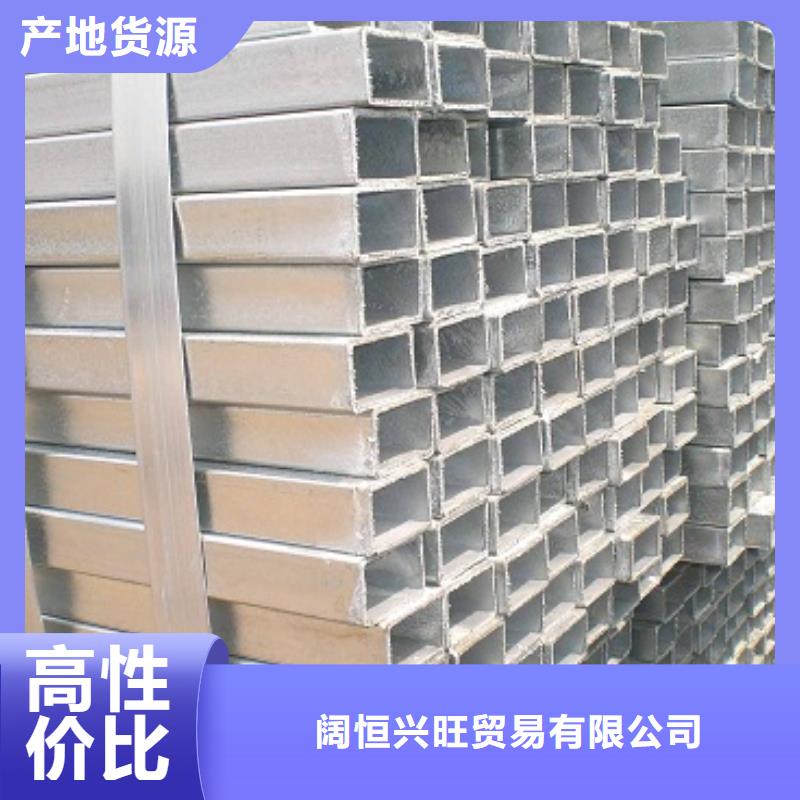 镀锌方管-热镀锌工字钢厂家十分靠谱