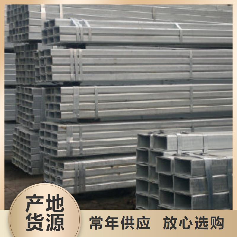 【镀锌方管】,热镀锌槽钢低价货源