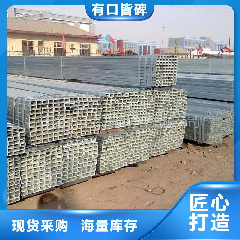 【镀锌方管】-热镀锌h型钢源厂直销
