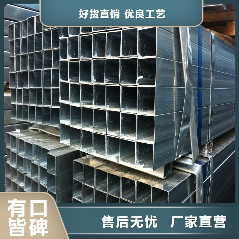 镀锌方管-热镀锌工字钢厂家十分靠谱