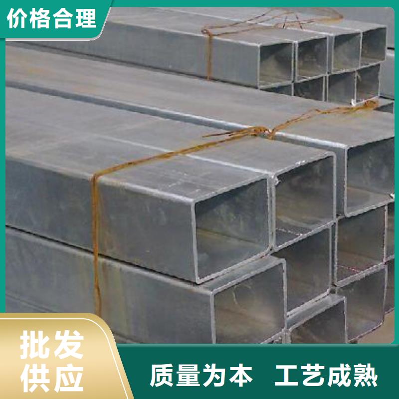 【镀锌方矩管,热镀锌C型钢商家直供】