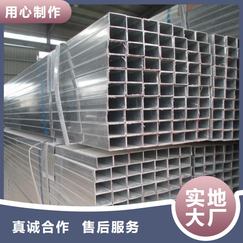 镀锌方矩管热镀锌圆钢质量可靠