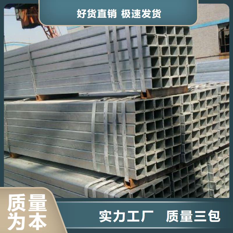 镀锌方矩管热镀锌工字钢海量库存