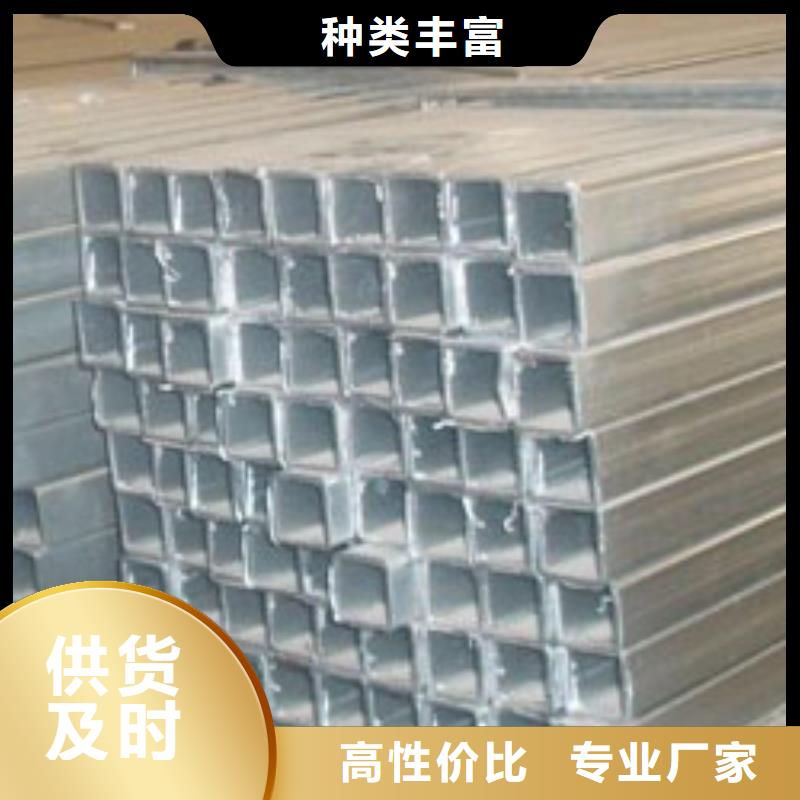 镀锌方矩管,热镀锌不等边角钢海量现货直销