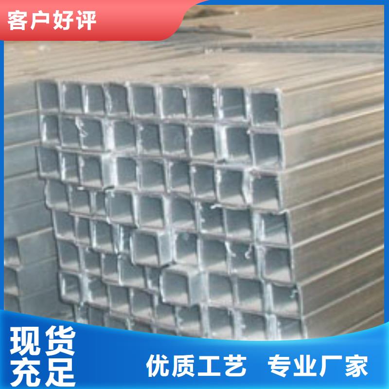 镀锌方矩管热轧钢板质量优选