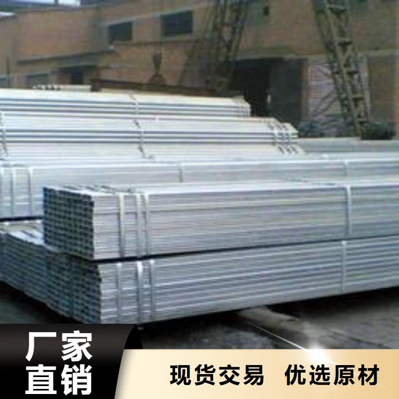 镀锌方矩管热镀锌h型钢优选厂商