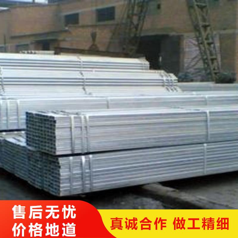 镀锌方矩管【热镀锌h型钢】选择我们没错