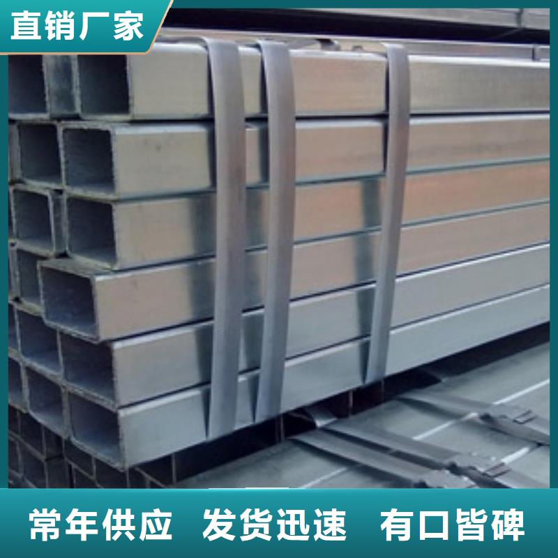镀锌方矩管_热镀锌角钢种类丰富