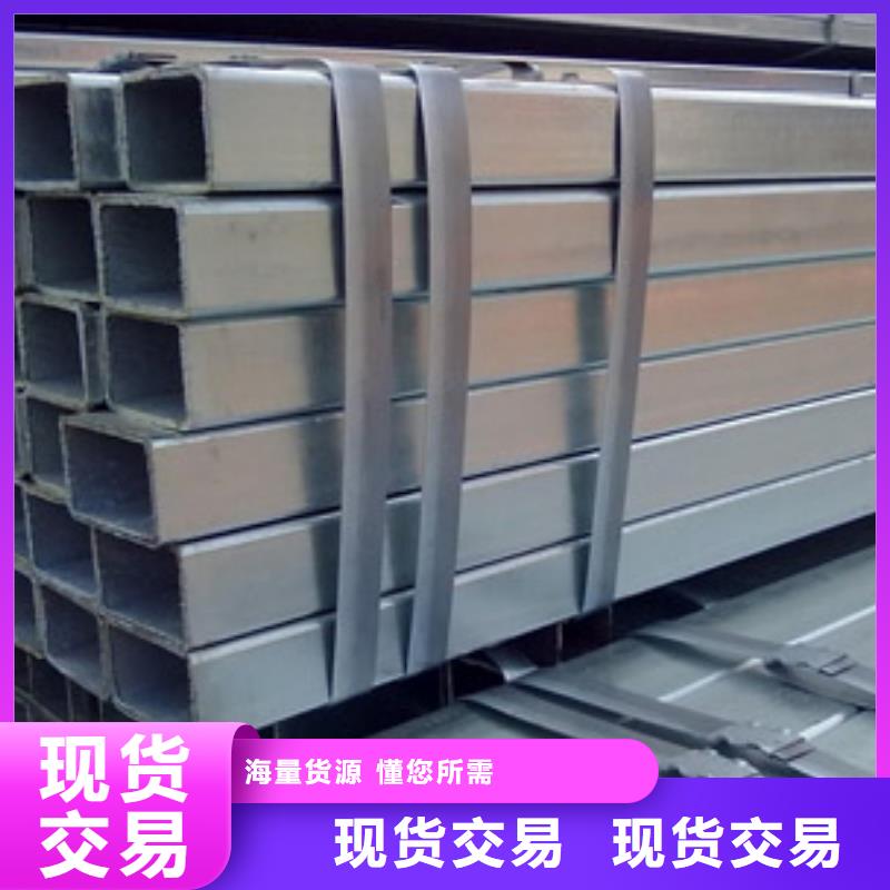 镀锌方矩管,热镀锌不等边角钢海量现货直销