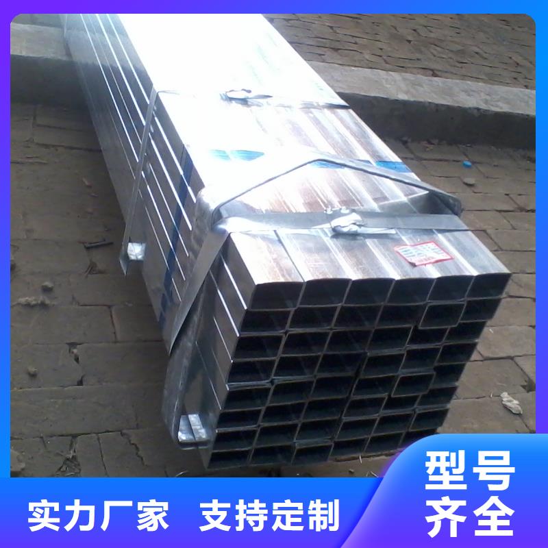 镀锌方矩管热镀锌工字钢海量库存