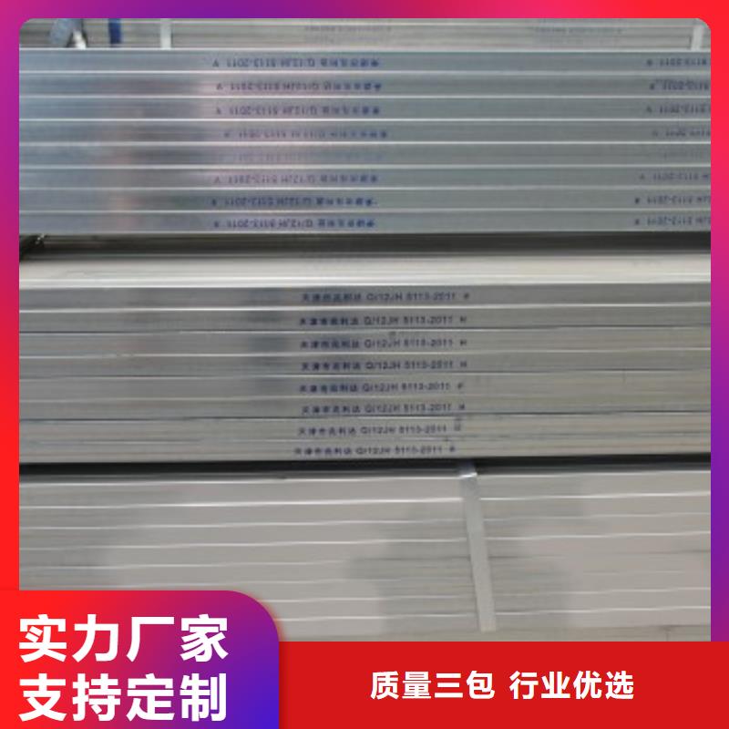 镀锌方矩管热镀锌角钢定制零售批发