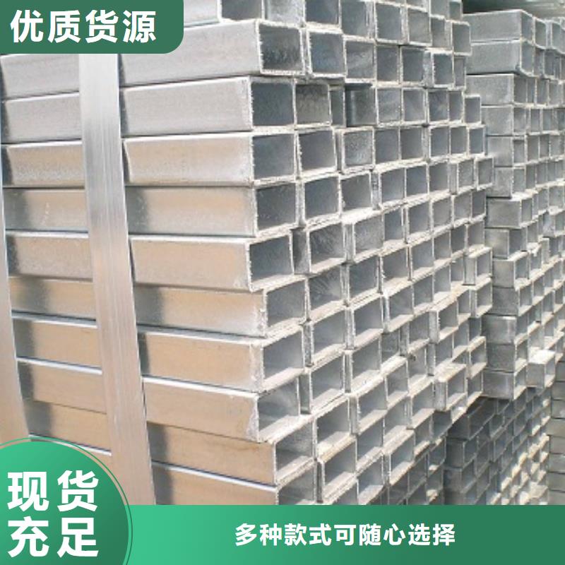镀锌方矩管热镀锌扁钢专业完善售后