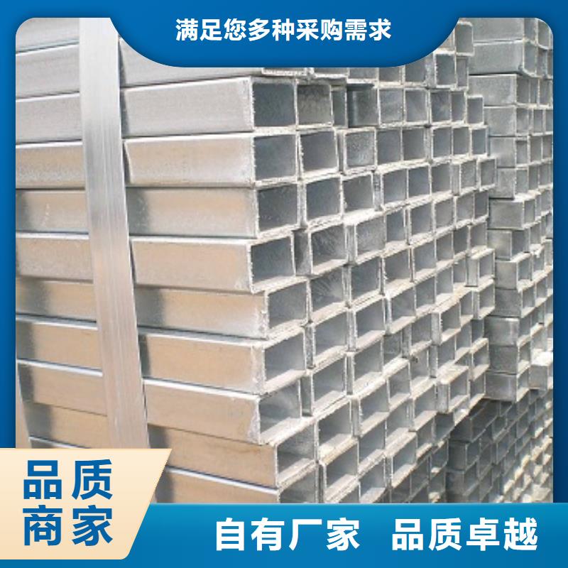 镀锌方矩管热镀锌角钢精工细作品质优良