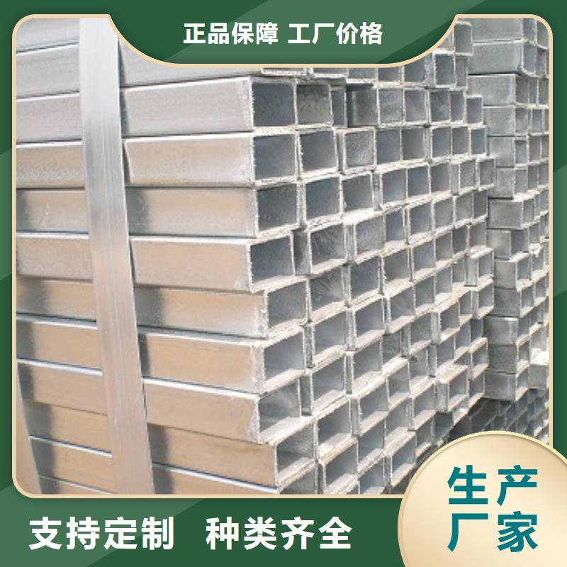 【镀锌方矩管,热镀锌C型钢商家直供】